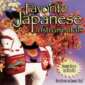Japanese Instrumentals